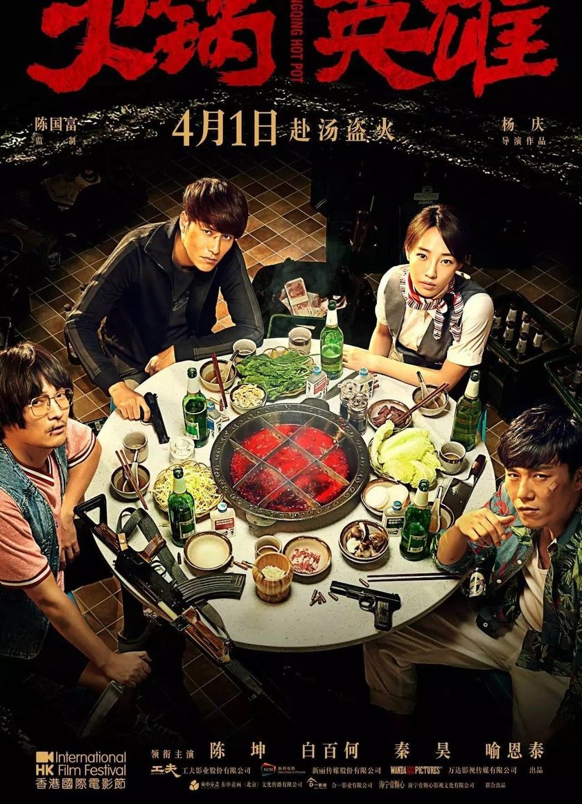 Bí Mật Địa Đạo