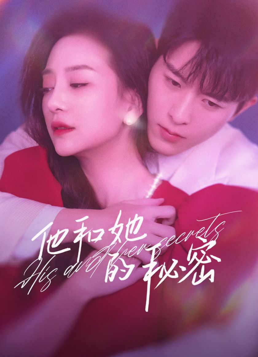 Bí Mật Của Anh Ấy Và Cô Ấy