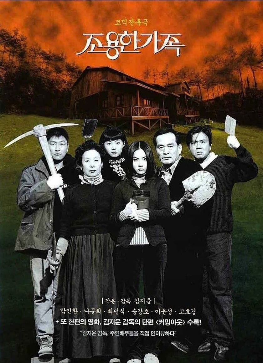 Bí Mật Của Gia Đình