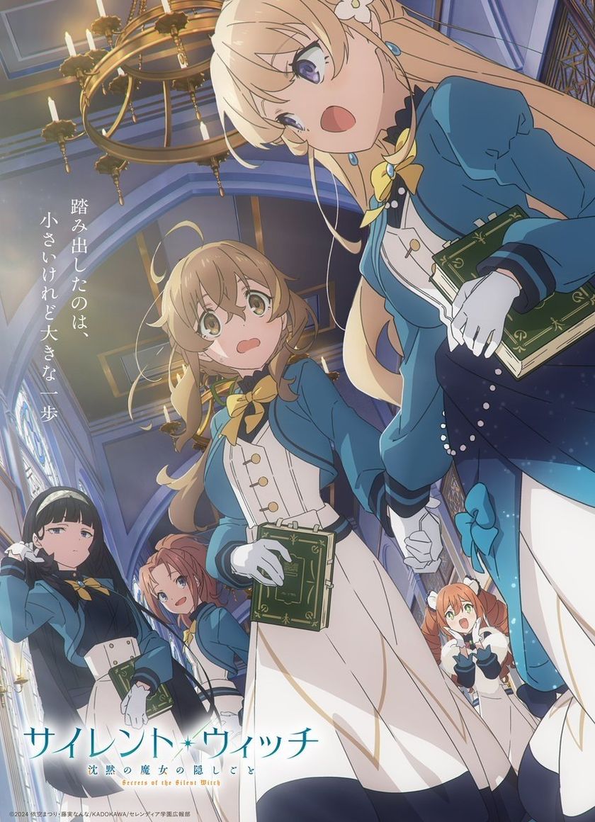 Bí Mật Của Phù Thủy Tĩnh Lặng