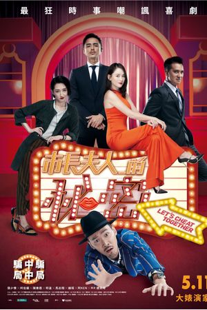 Bí Mật Phu Nhân Thị Trưởng