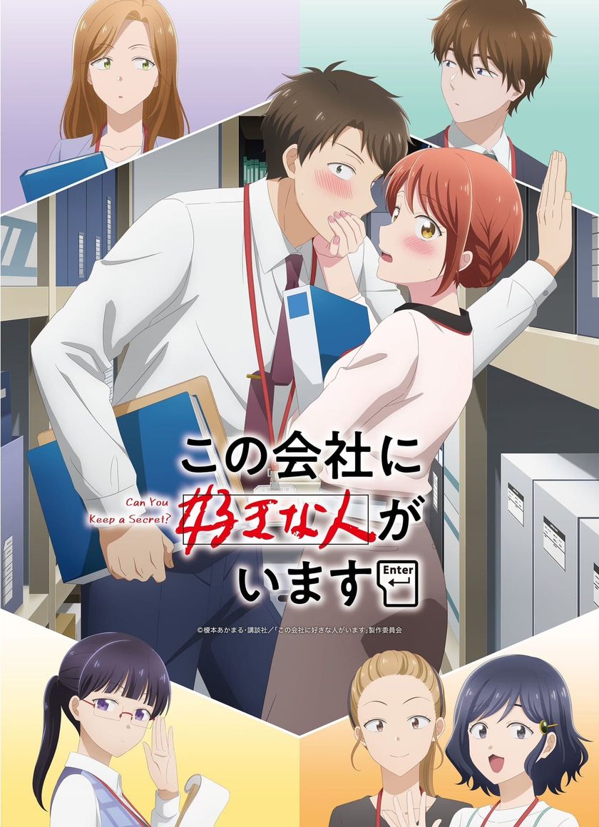 Bí Mật Tình Yêu Nơi Công Sở