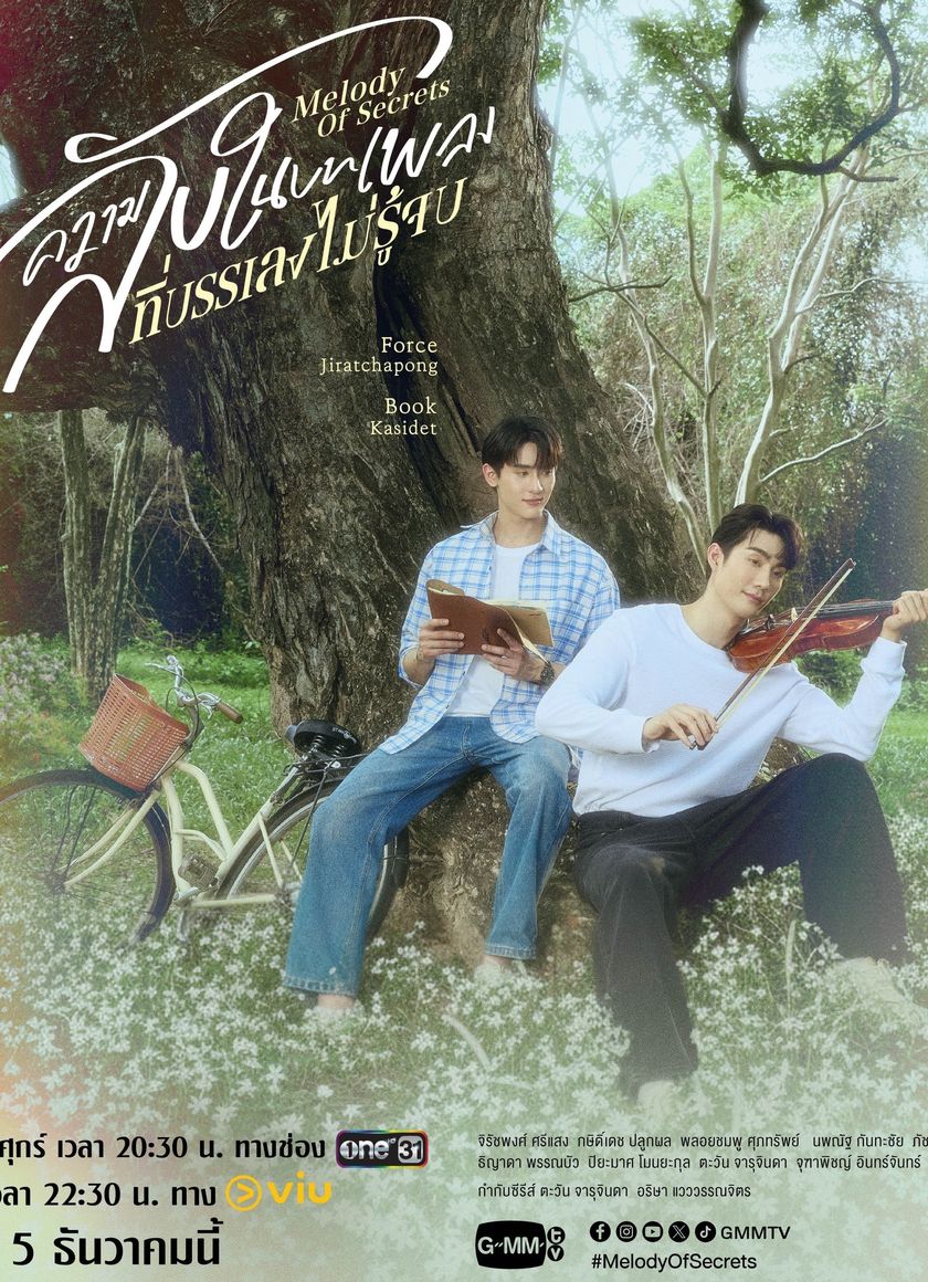 Bí Mật Trong Bản Nhạc Ngân Vang Bất Tận