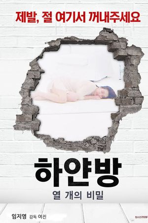 Bí Mật Trong Căn Phòng Màu Trắng