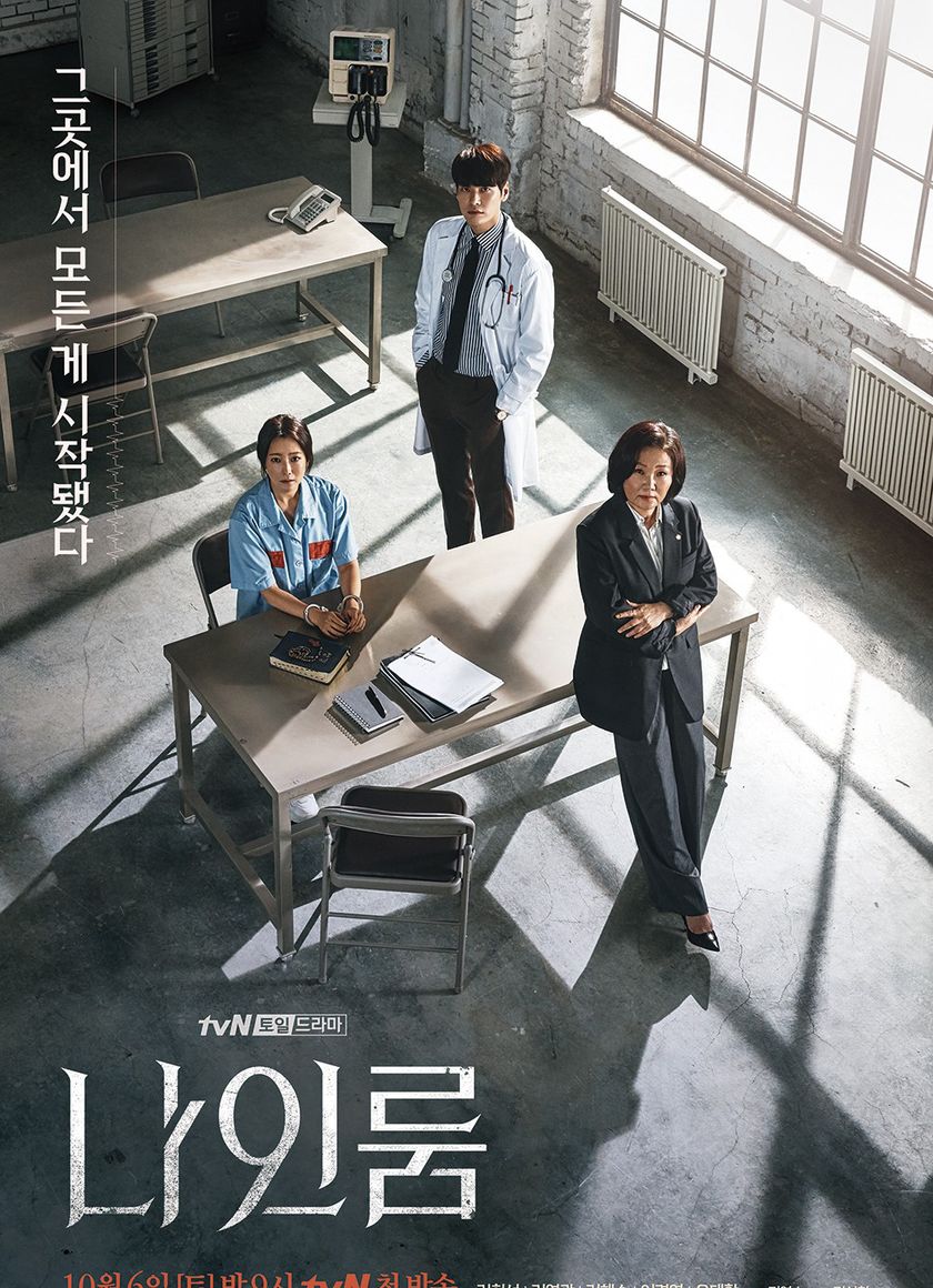 Bí Ẩn Căn Phòng Số 9