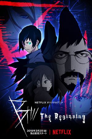 B: Sự Khởi Đầu (Phần 1)