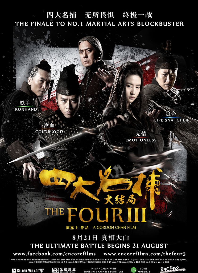 Bộ Tứ 3 - Tứ Đại Danh Bổ 3