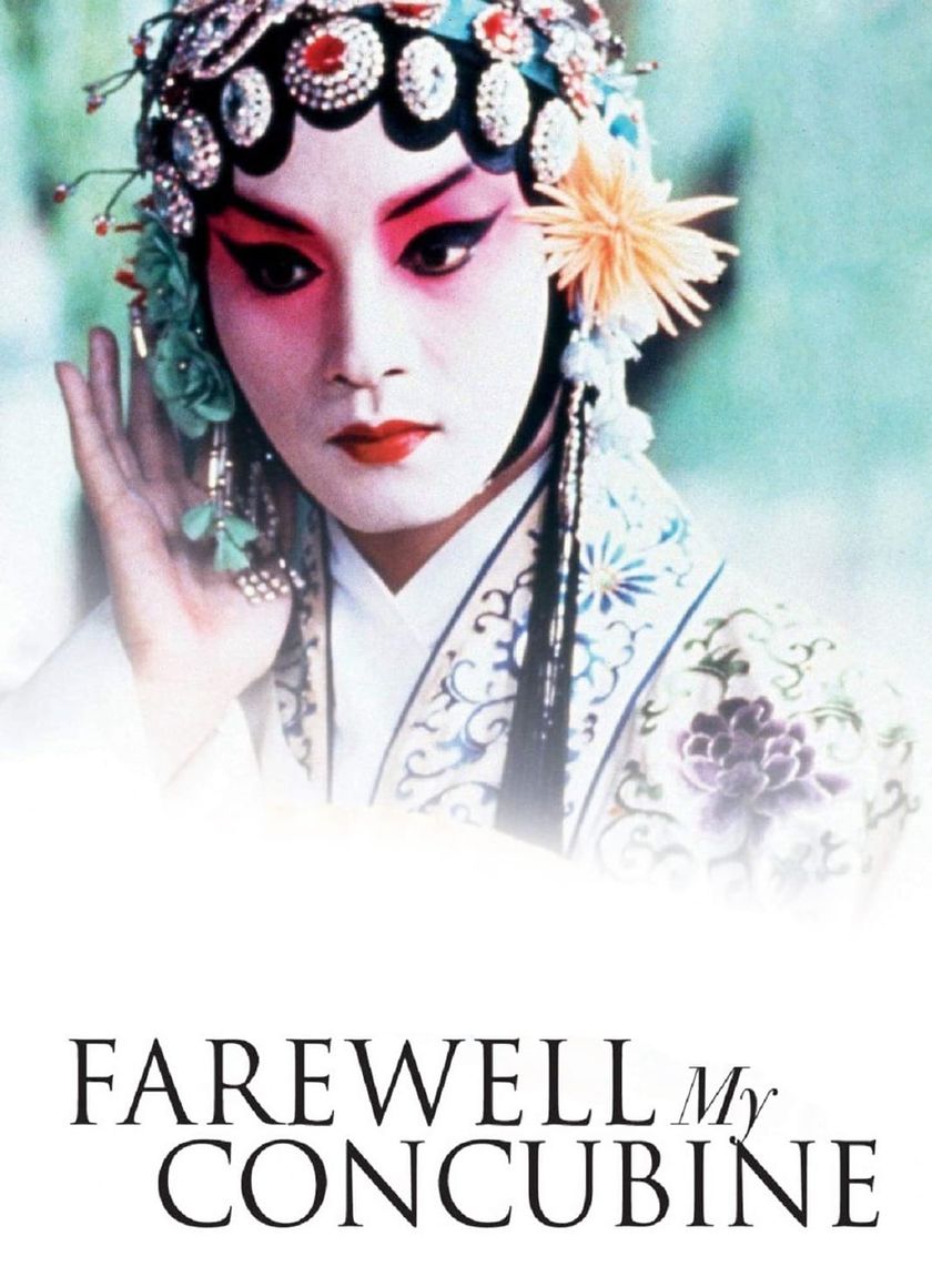 Bá Vương Biệt Cơ