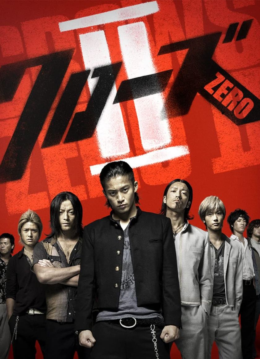 Bá Vương Học Đường 2