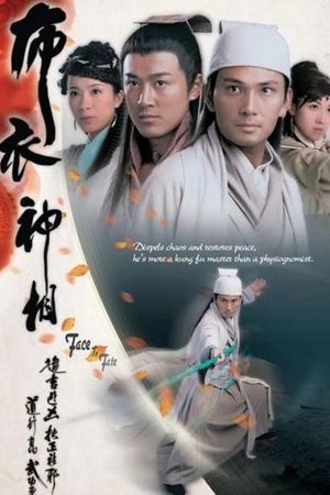 Bố Y Thần Tướng