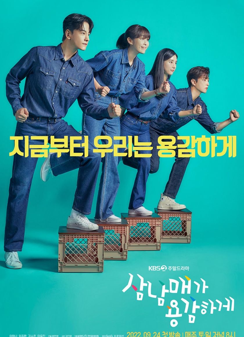 Ba Chị Em Dũng Cảm