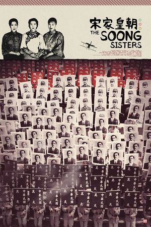 Ba Chị Em Họ Tống