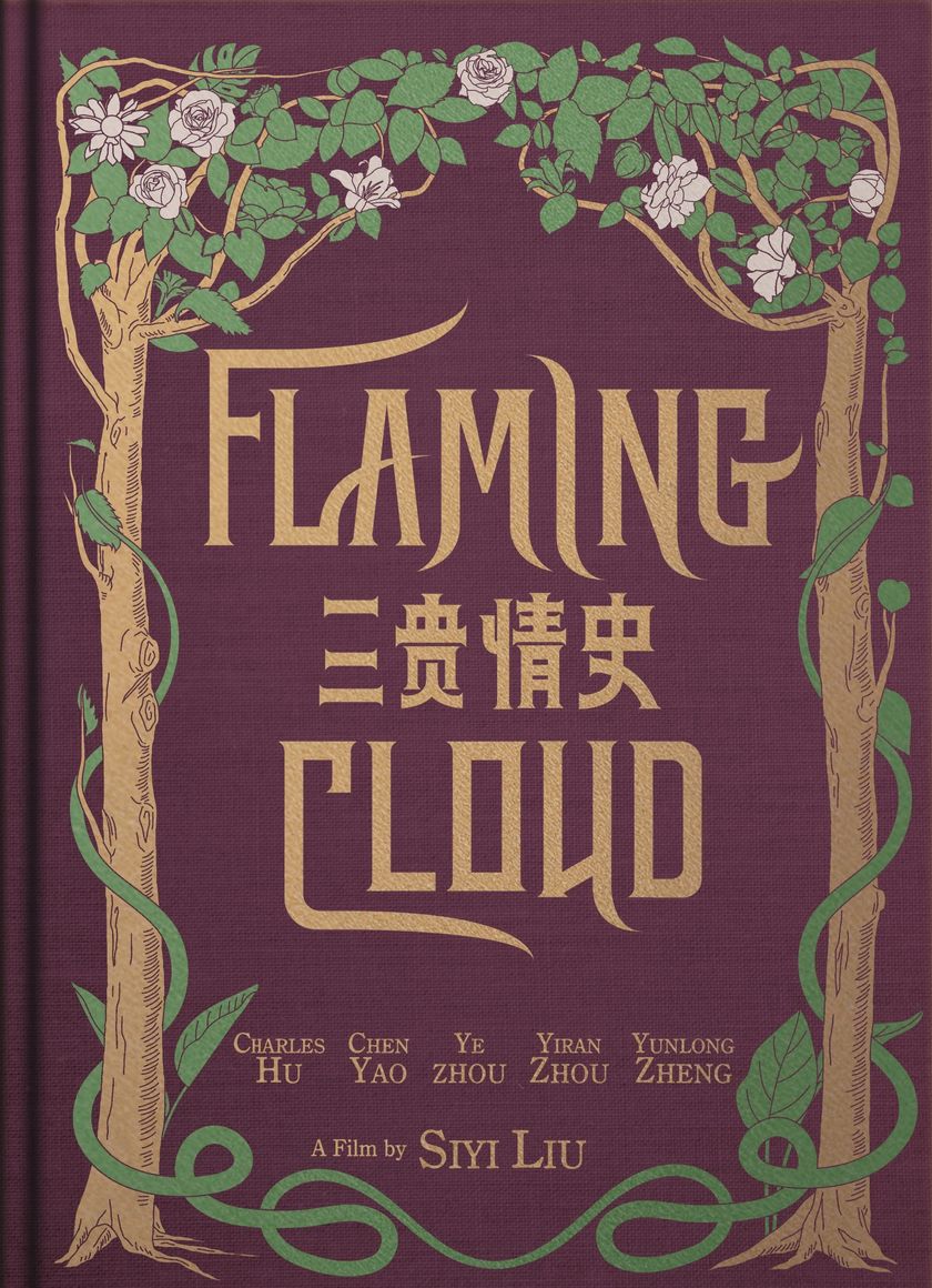 Ba Câu Chuyện Tình