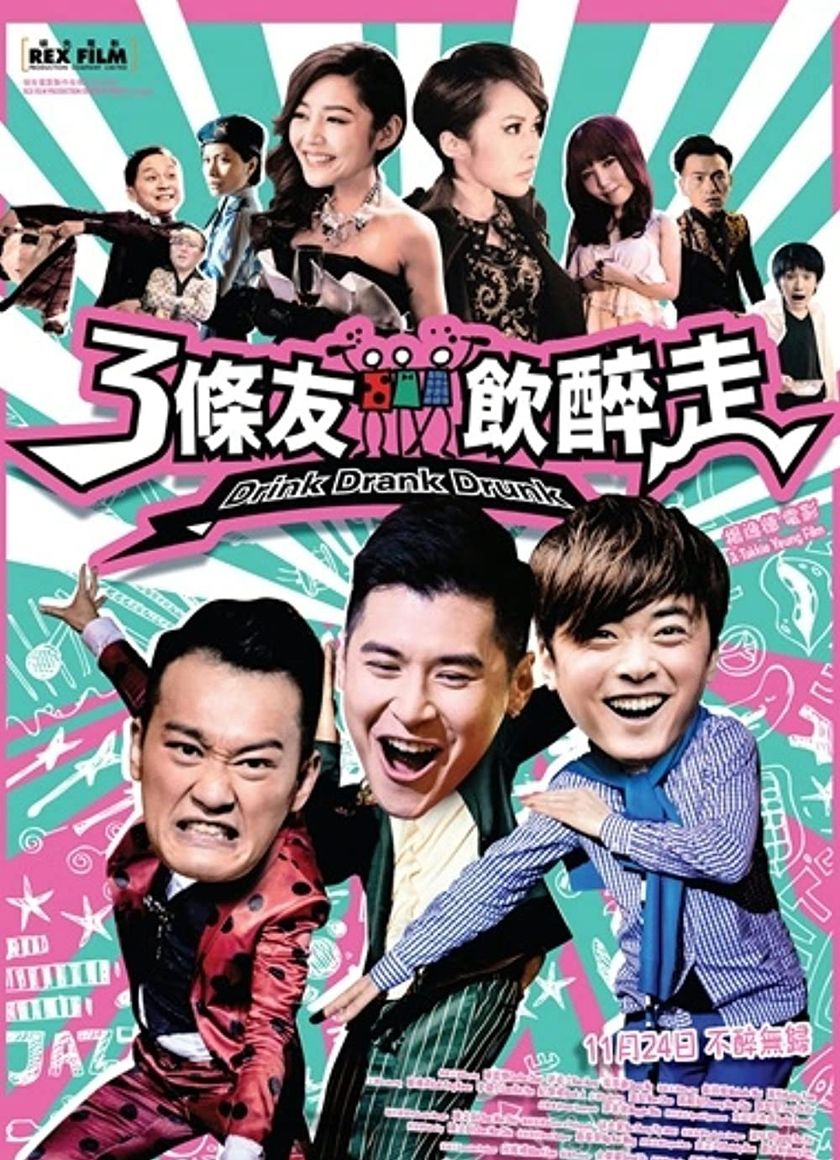 Ba Gã Bợm Rượu