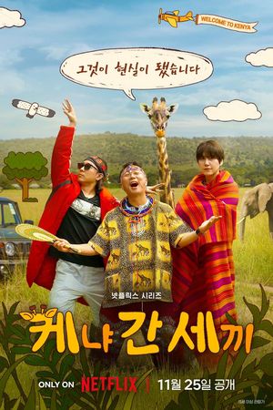 Ba Gã Ngốc Ở Kenya