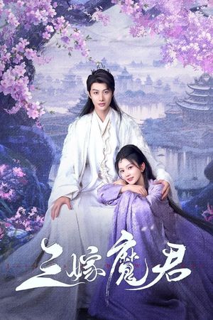 Ba Lần Gả Cho Ma Quân