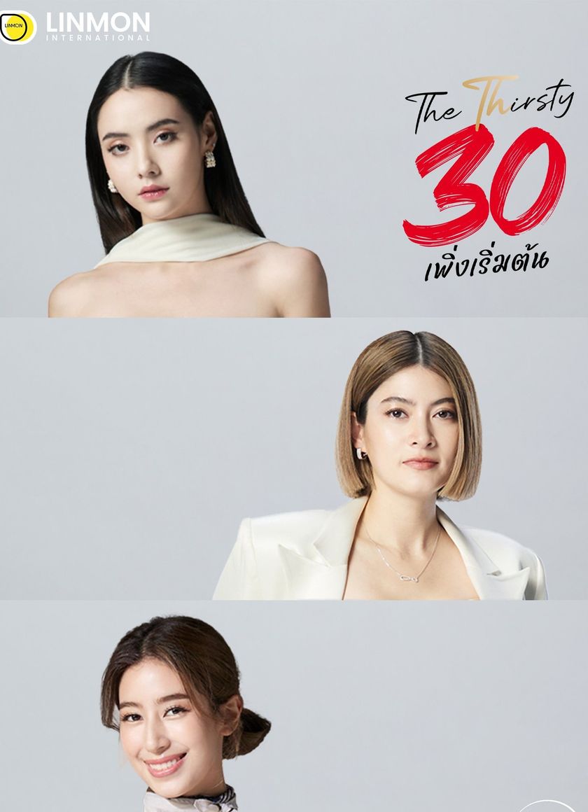 Ba Mươi Chưa Phải Là Hết (Bản Thái)