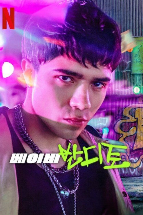 Baby Bandito (Phần 2)