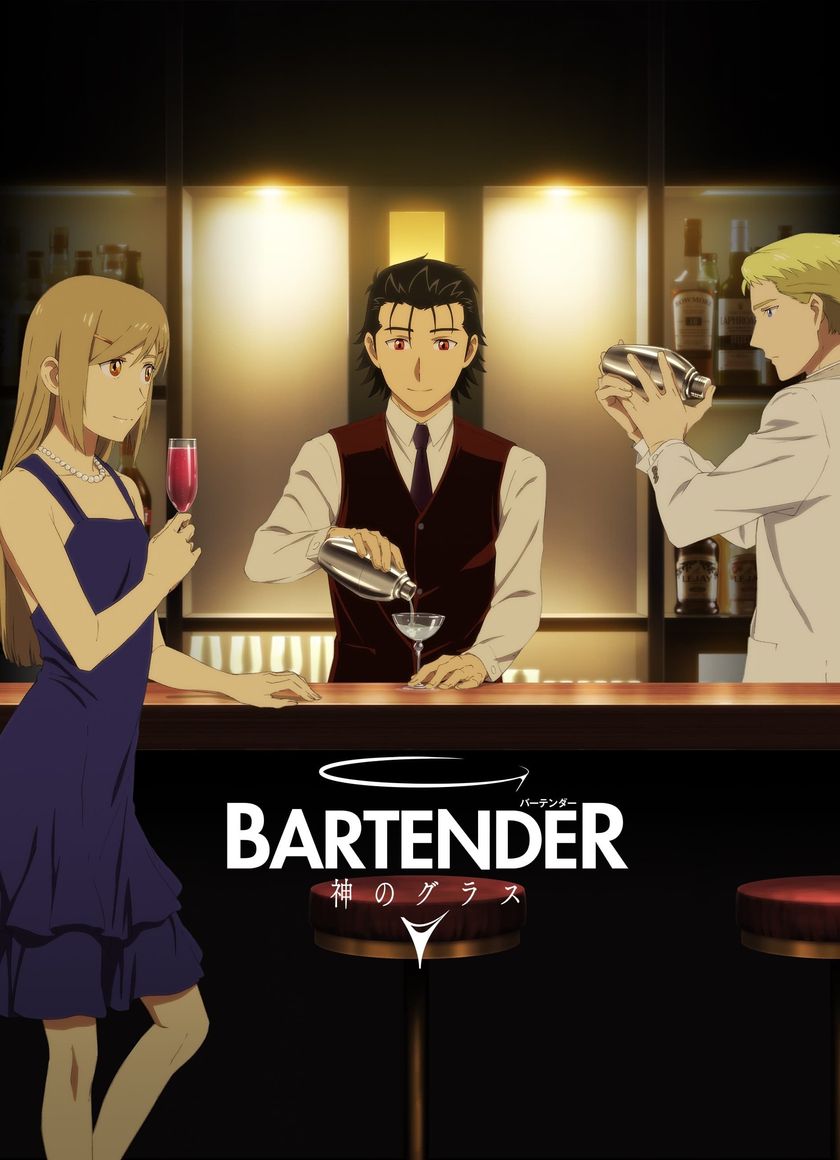 Bartender: Ly Rượu Thần Thánh