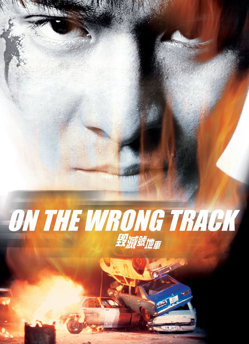 Bước Chân Lạc Lối