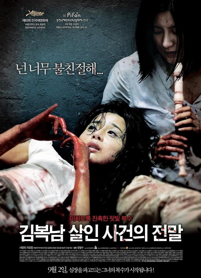 Bước Đường Cùng