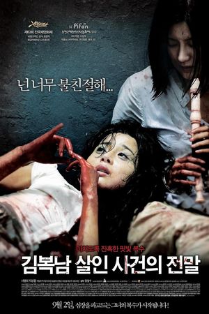 Bước Đường Cùng