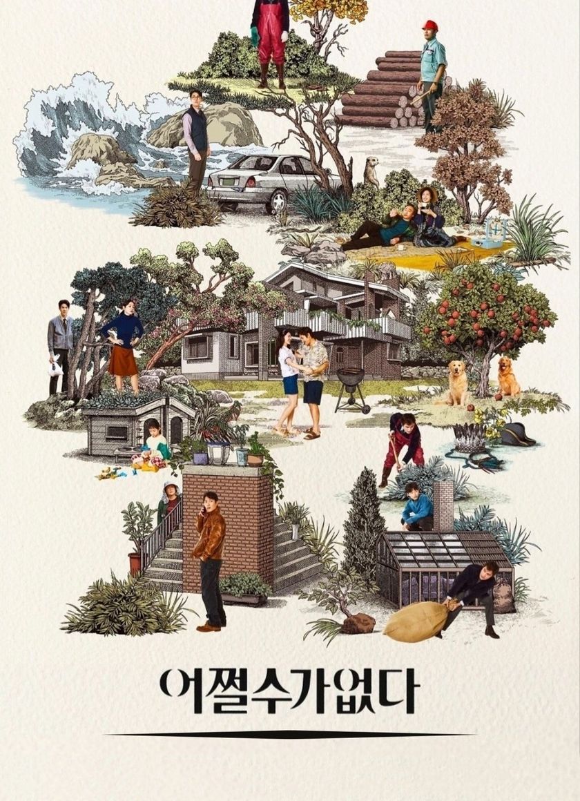 Bước Đường Cùng