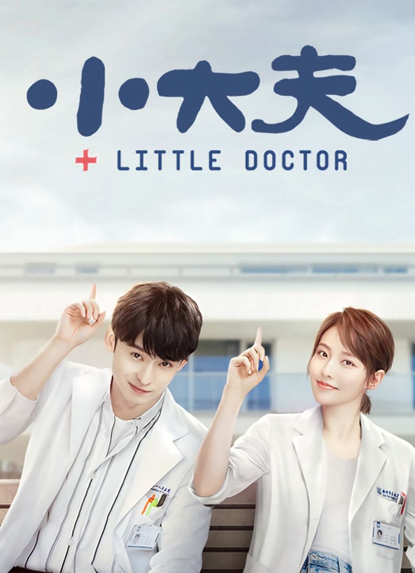 Bác Sĩ Nhỏ