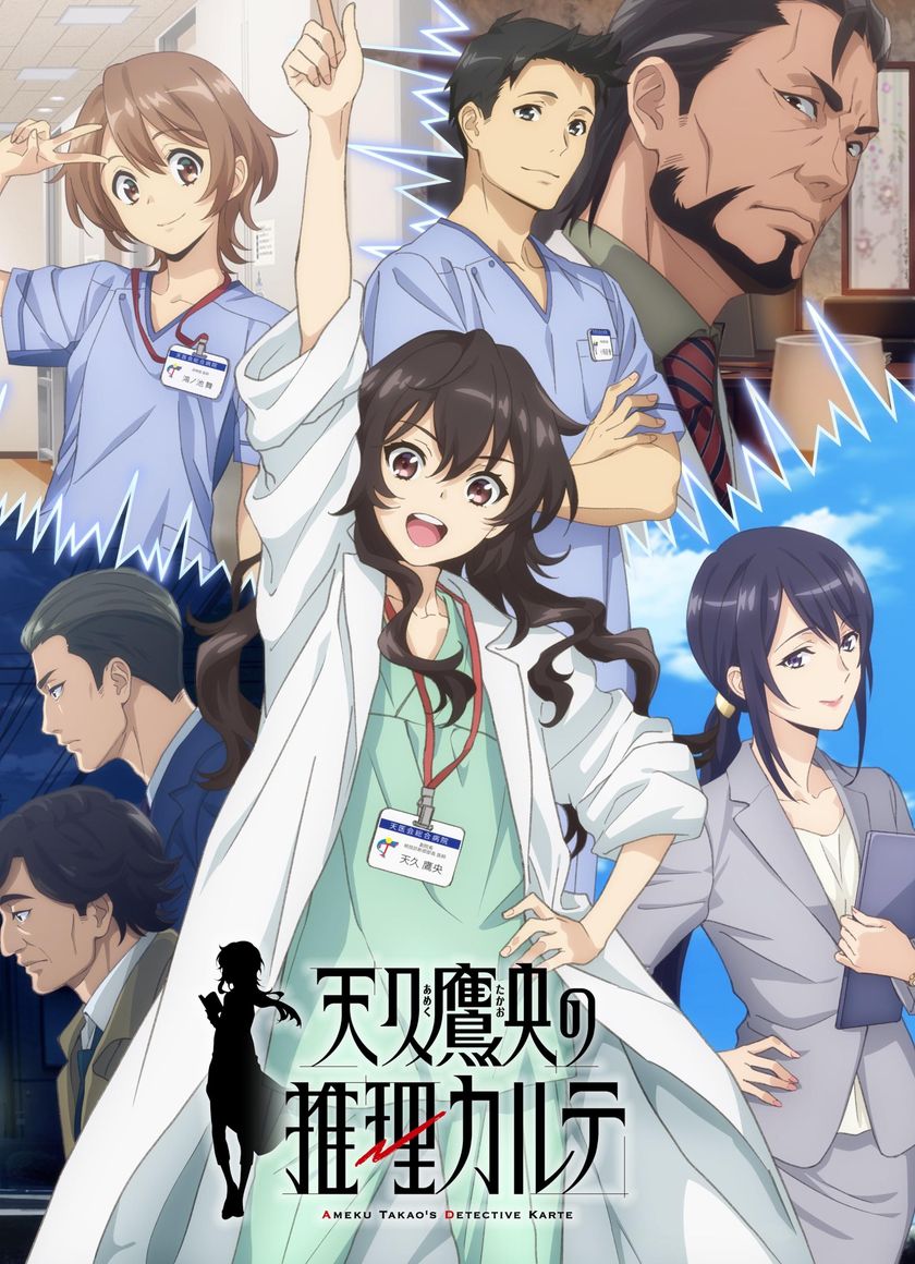 Bác Sĩ Thám Tử Takao Ameku