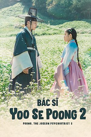 Bác Sĩ Yoo Se Poong (Phần 2)