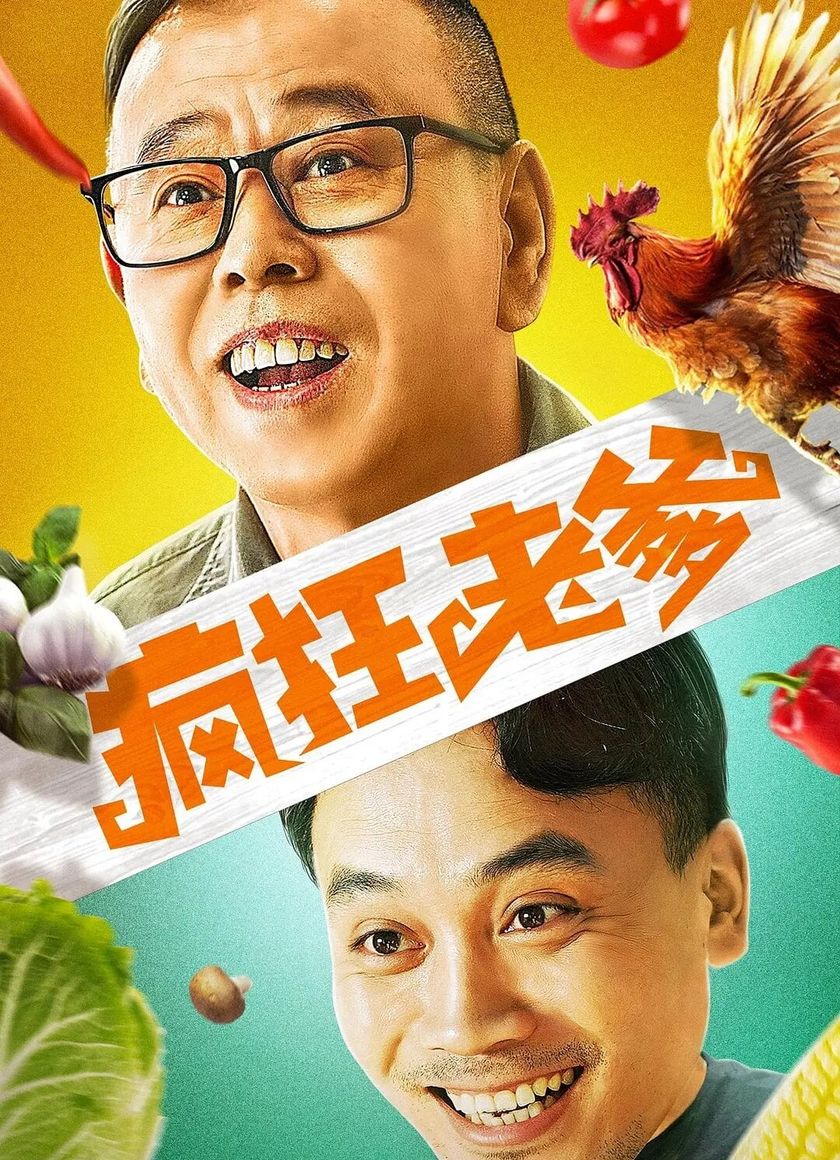 Bậc Thầy Hài Hước