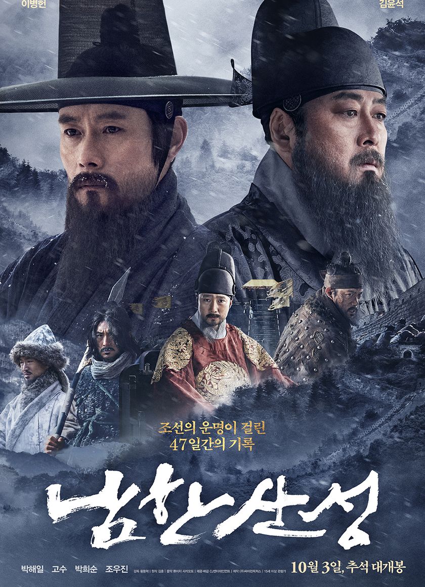 Bậc Thầy Phong Thủy