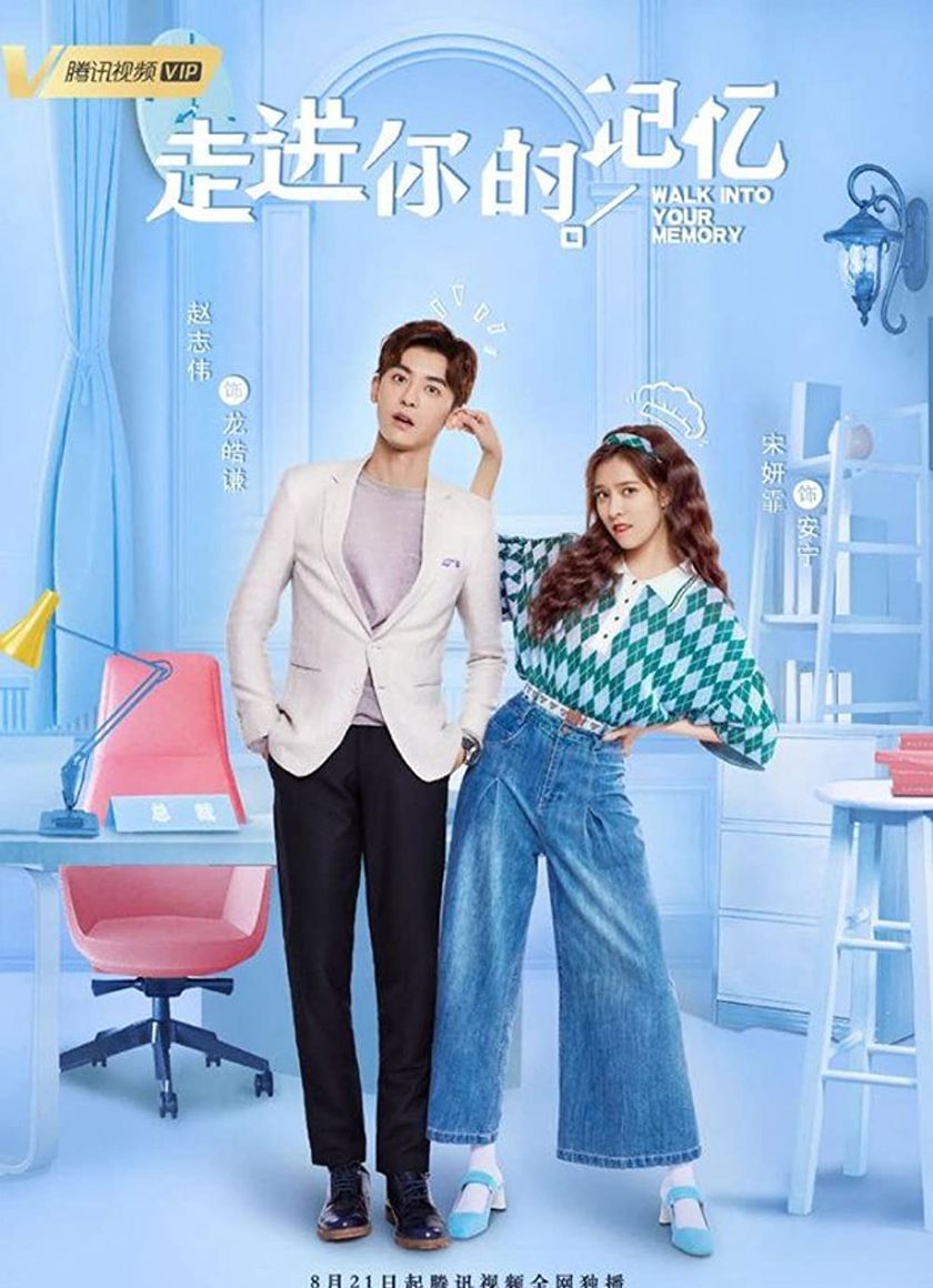 Bước Vào Ký Ức Của Anh