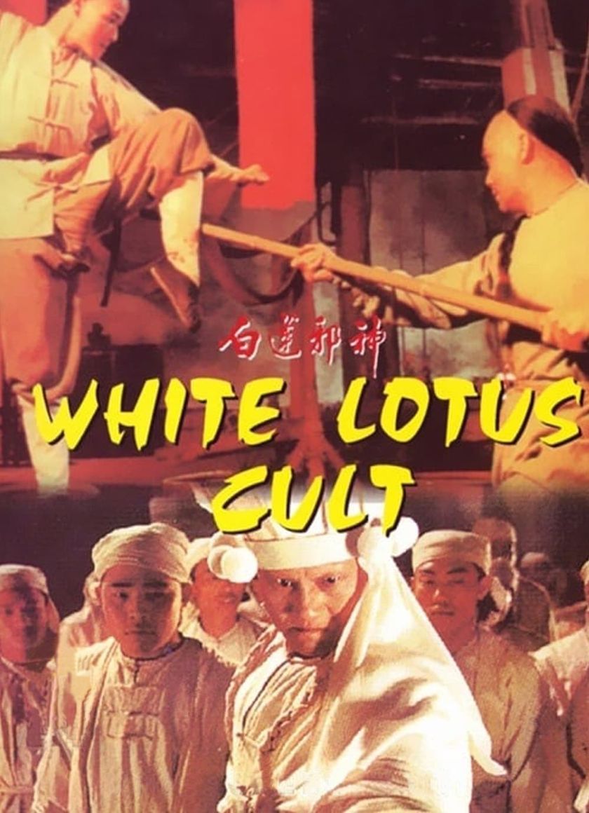 Bạch Liên Tà Giáo