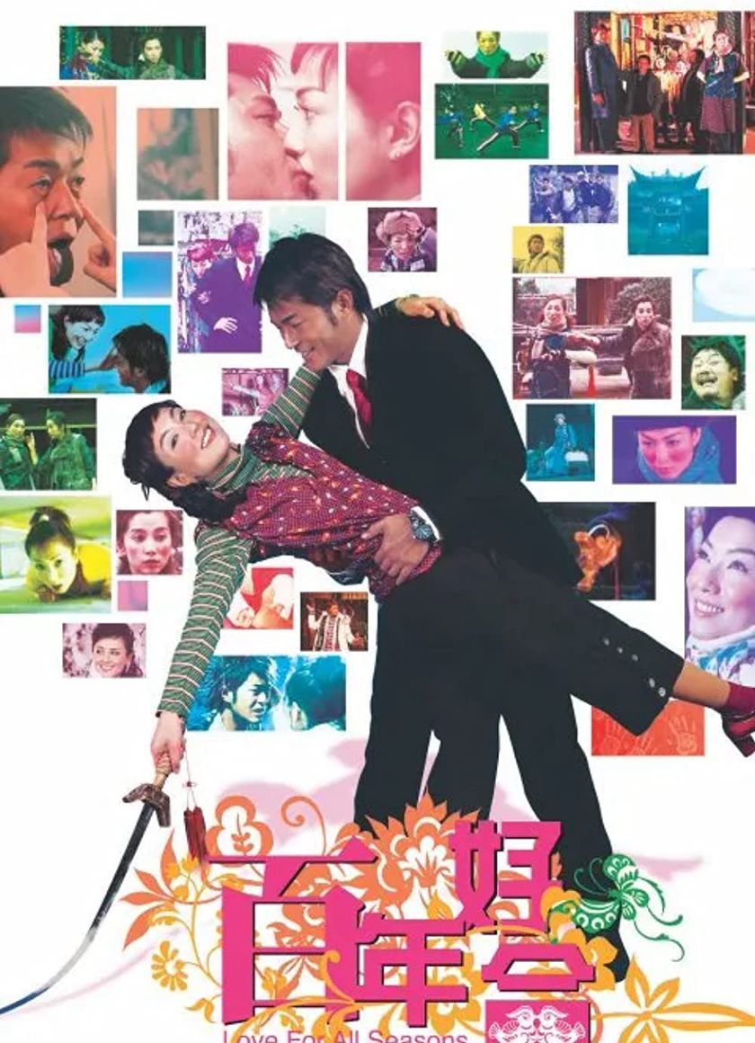 Bách Niên Hảo Hợp