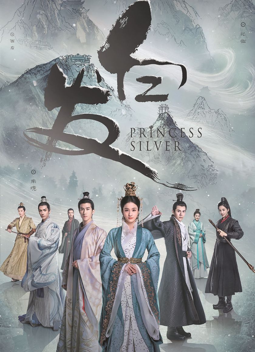 Bạch Phát Vương Phi