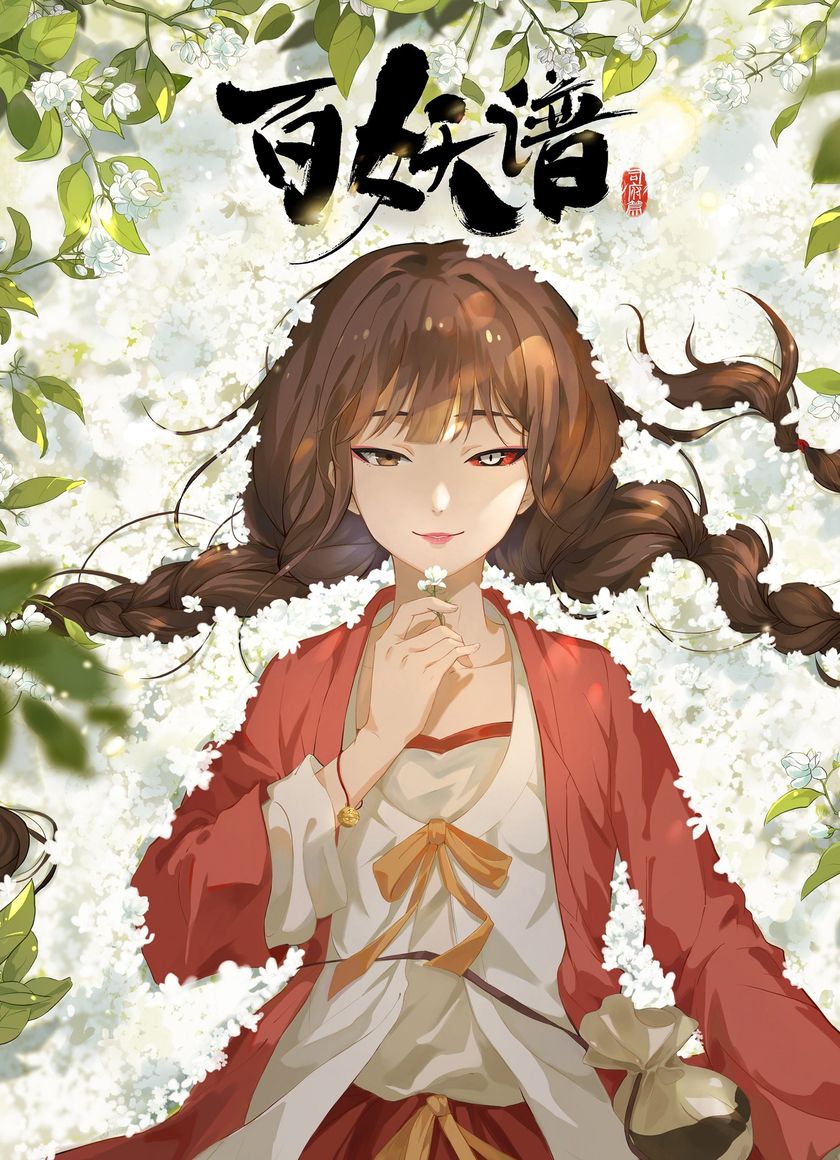 Bách Yêu Phổ (Phần 4)