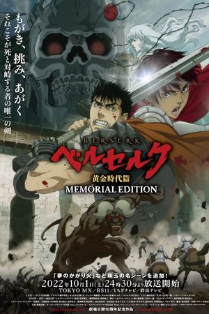 Berserk: Arc Thời Đại Hoàng Kim