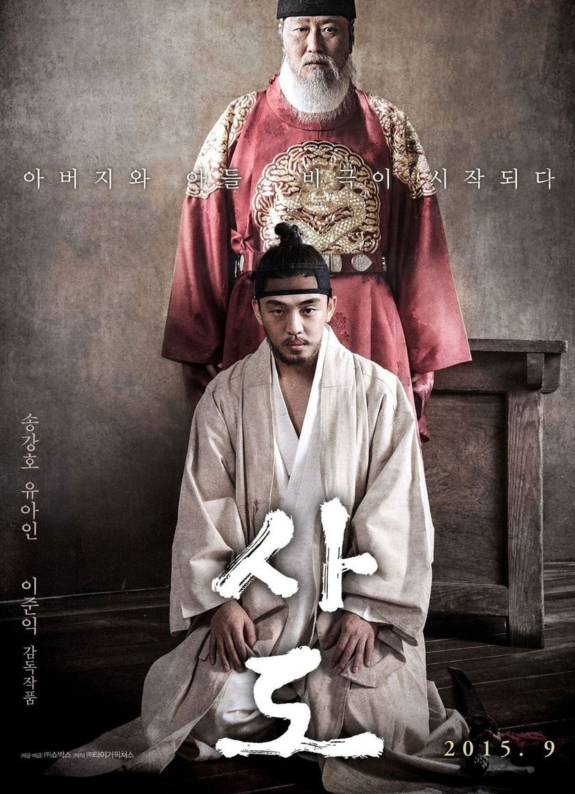 Bi Kịch Triều Đại