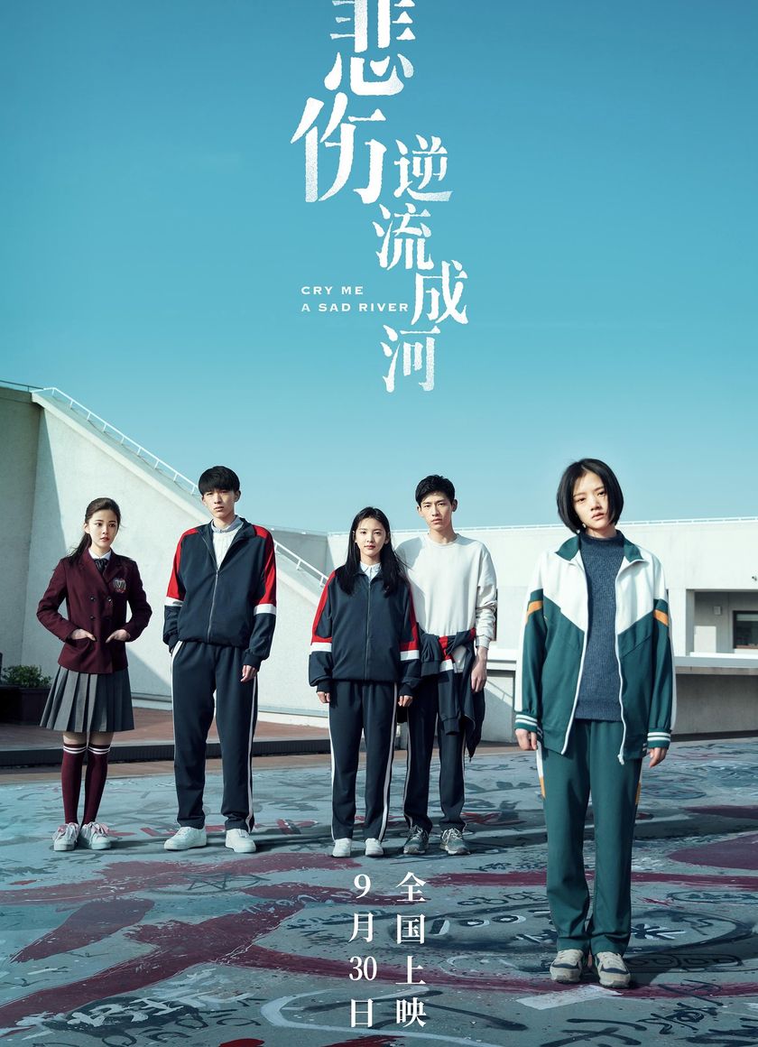 Bi Thương Ngược Dòng Thành Sông