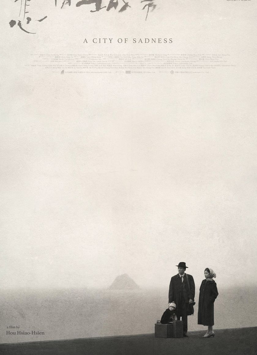 Bi Tình Thành Thị