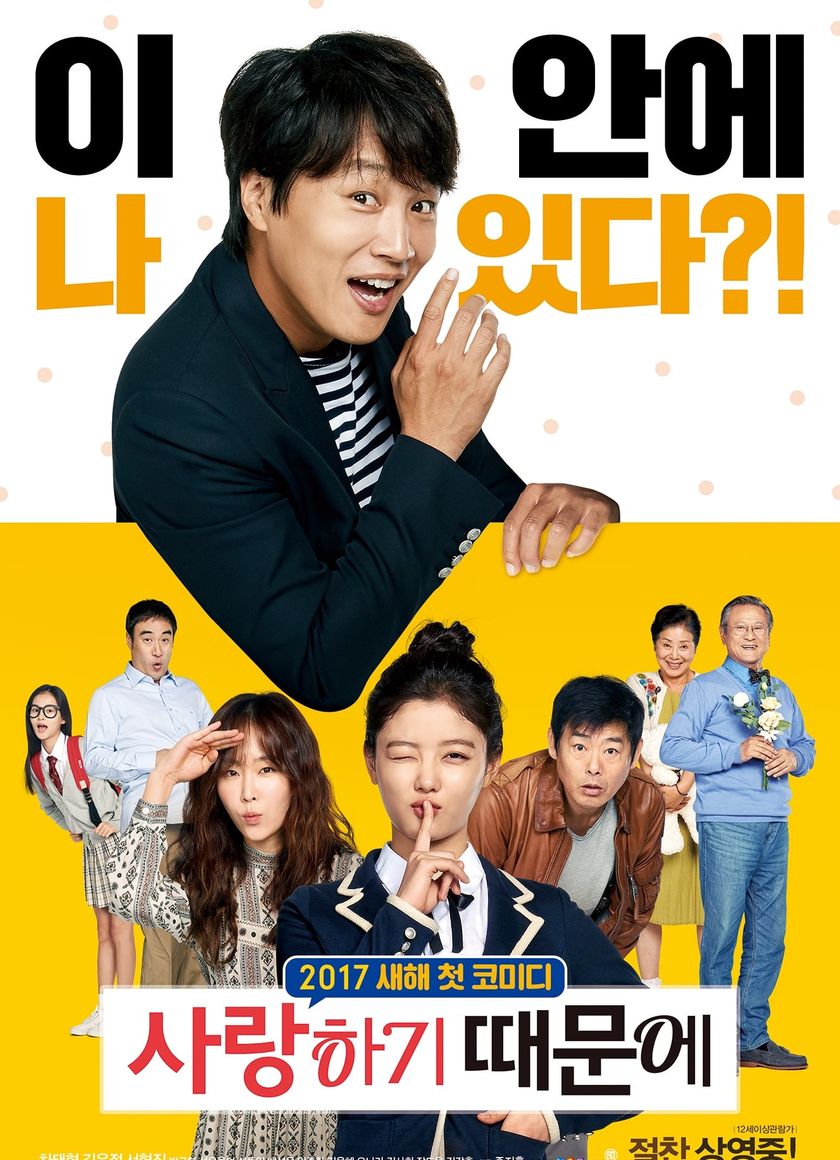 Bởi Vì Anh Yêu Em