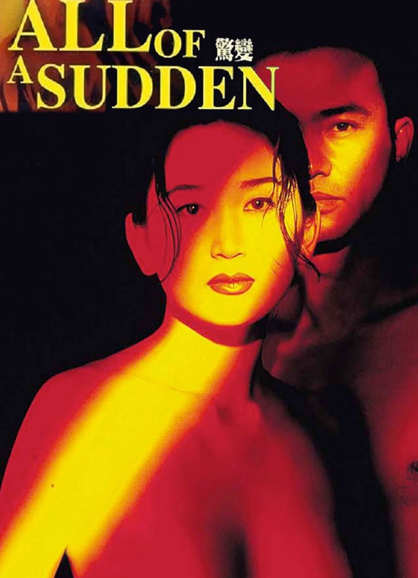 Biến Động Kinh Hồn