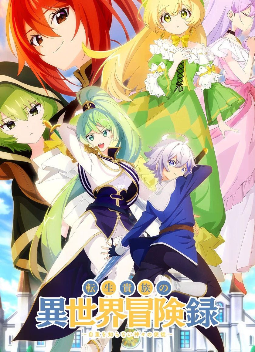 Biên Niên Sử Quý Tộc Tái Sinh Ở Thế Giới Khác