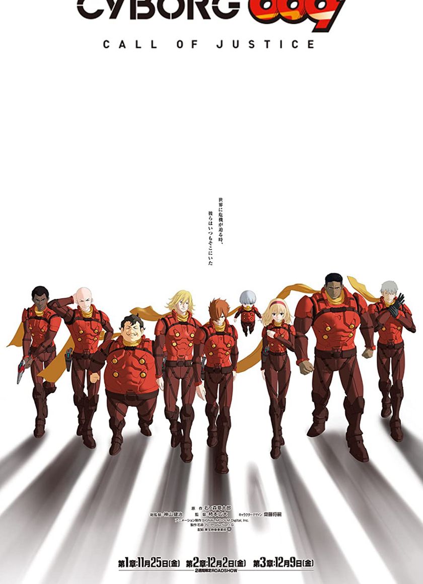 Biệt Đội Công Lý