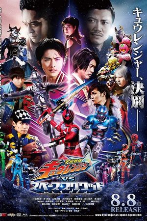 Biệt Đội Không Gian