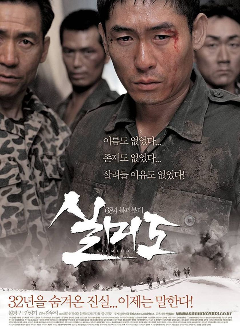 Biệt Đội Ám Sát