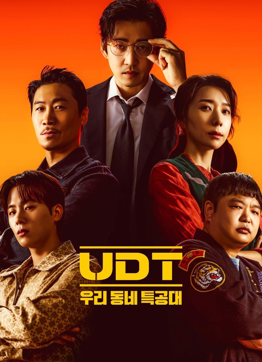 Biệt Đội Nhà Bên