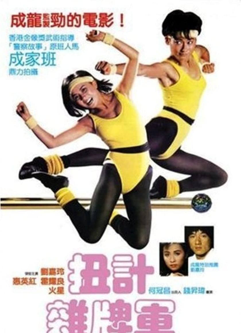 Biệt Đội Phá Phách