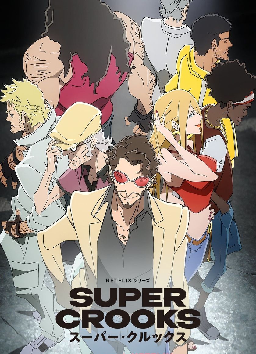 Biệt đội siêu gian